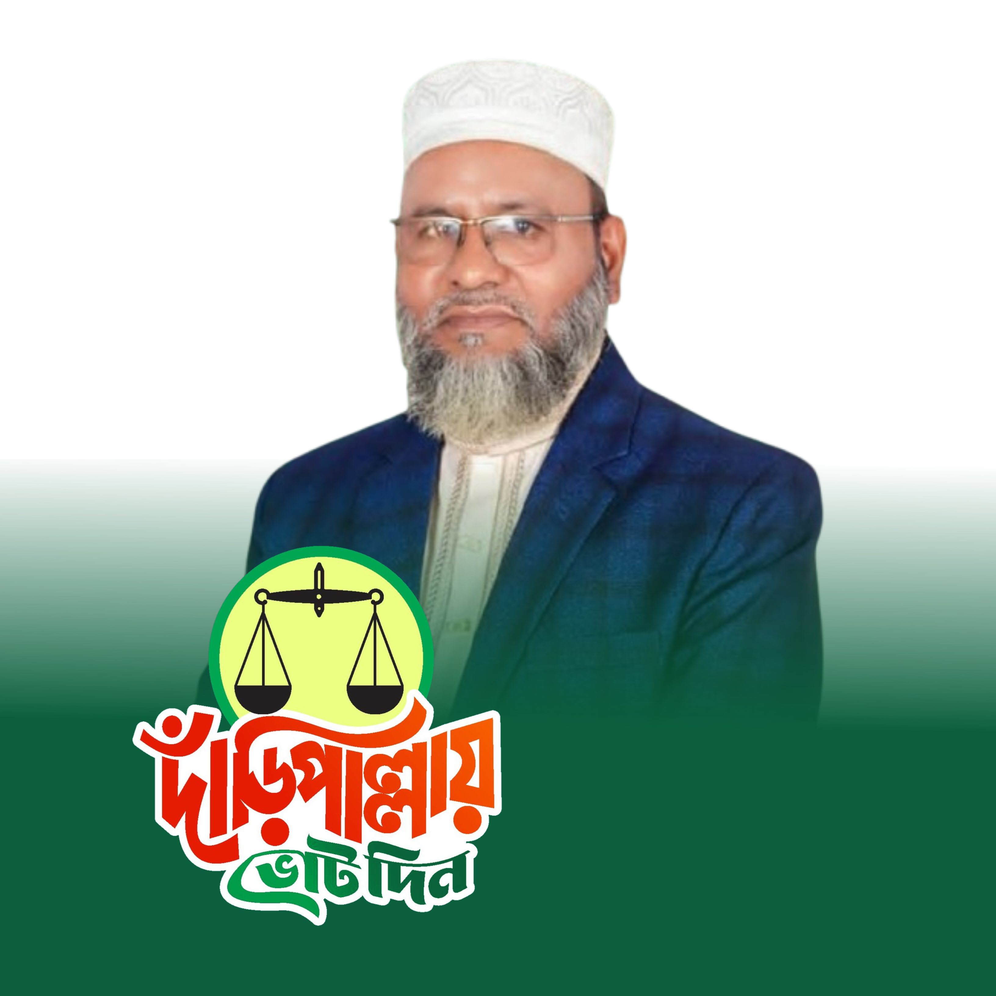 হোম ইমেজ